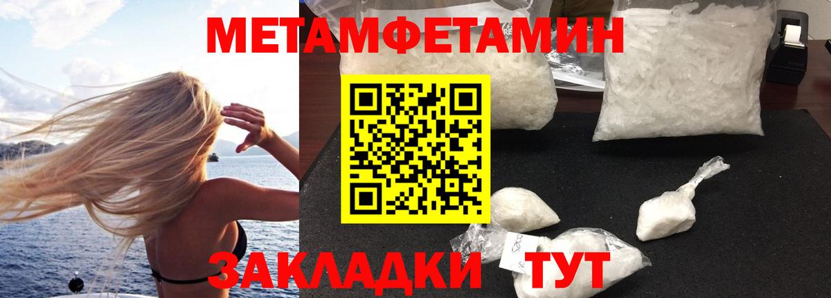 Кумертау  Amphetamine Premium  Амфетамин  Вход с VPN 
