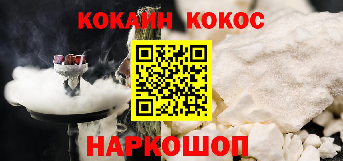 Бутират Кумертау