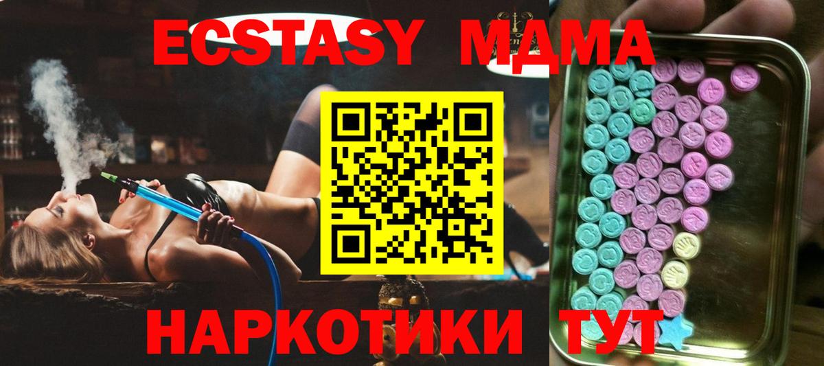 Ecstasy Philipp Plein Кумертау
