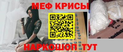 мефедрон мука Канаш