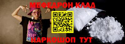 дурь Кандалакша