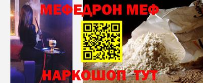 дурь Кандалакша