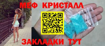 мефедрон мука Канаш
