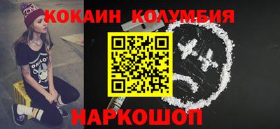 мефедрон мука Канаш