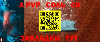 дурь Кандалакша