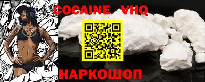 дурь Кандалакша