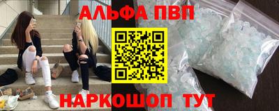 дурь Кандалакша