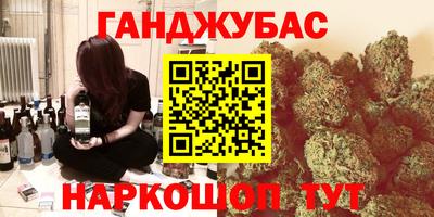 дурь Кандалакша