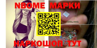дурь Кандалакша