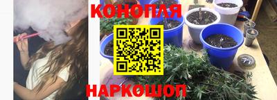 дурь Кандалакша