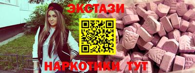 мефедрон мука Канаш