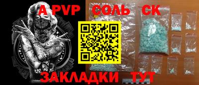 мефедрон мука Канаш