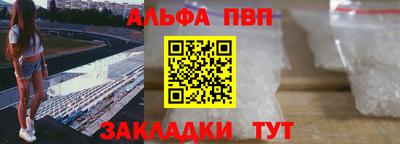 дурь Кандалакша