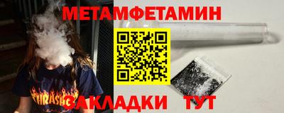 мефедрон мука Канаш