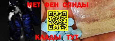 мефедрон мука Канаш