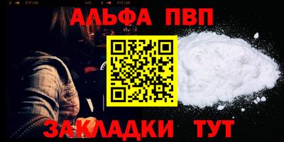 дурь Кандалакша