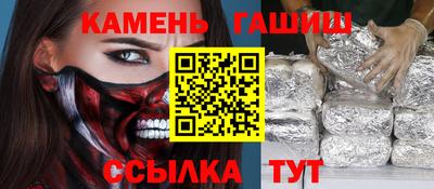 дурь Кандалакша
