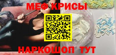 мефедрон мука Канаш