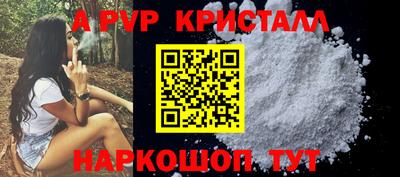 мефедрон мука Канаш