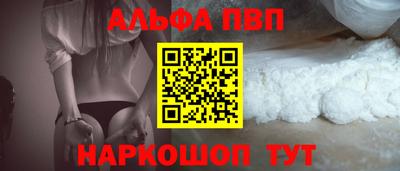 дурь Кандалакша