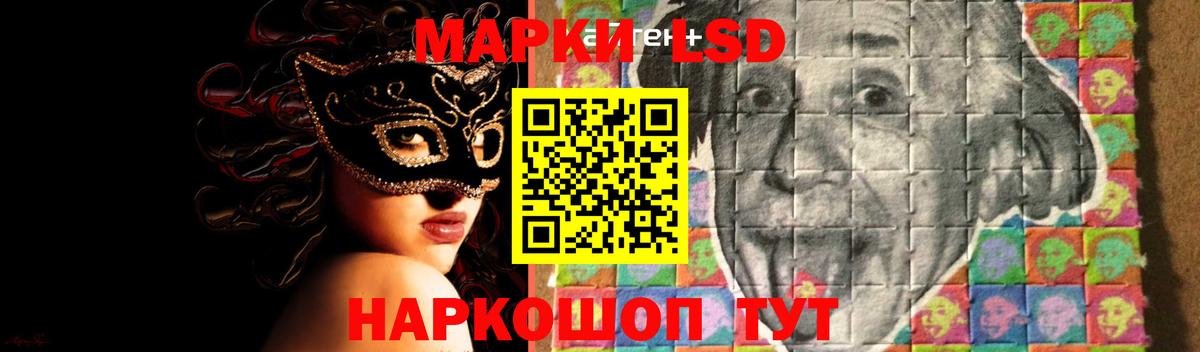 LSD-25 экстази кислота  Вход с VPN  ЛСД экстази ecstasy  Кумертау 