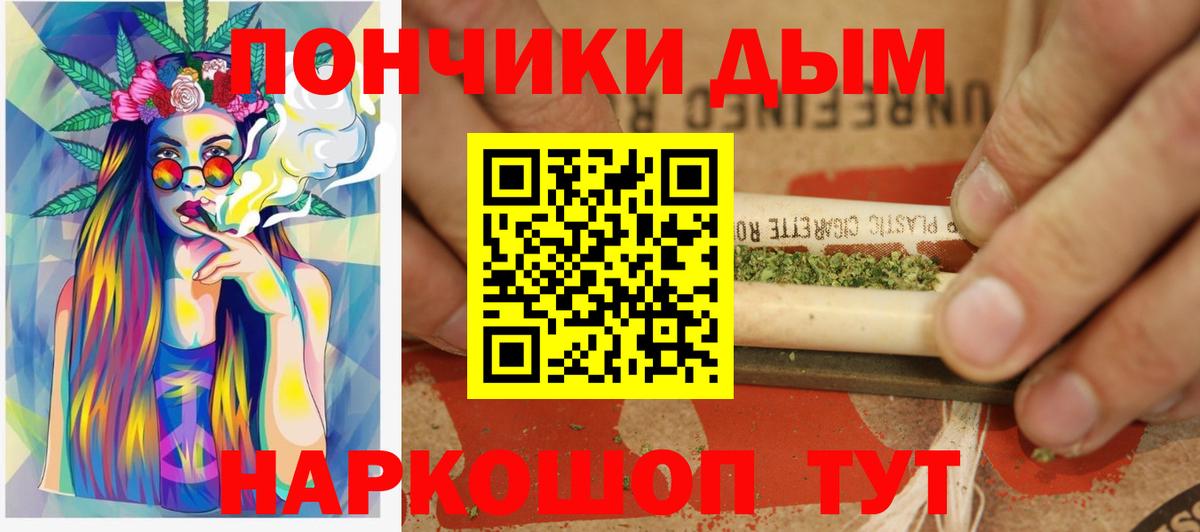 Конопля SATIVA & INDICA  Марихуана Amnesia  Вход с VPN  Кумертау  Конопля Bruce Banner 